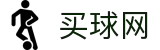买球网_官方直播丨技术报告与赛事官方解读